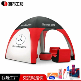 旗帜;其他展示用品;办公展示架