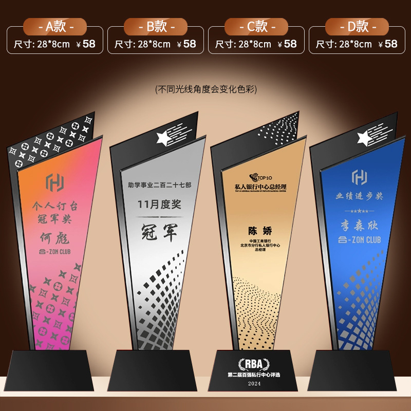 Trofeo de cristal medalla de madera trofeo de baloncesto pulgar pentaco resina metales trofeos de madera sólida premios