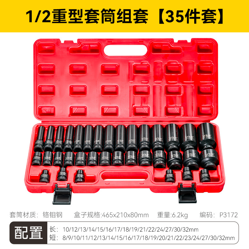 Cartucha de cañón de aire de acero de aluminio de silicio de silicio alargado endurecido y grueso 8 - 36mm pesado 1 / 2 cartucha de cañón de aire hexagonal grande