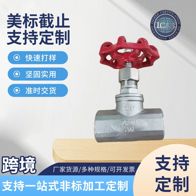 Производитель поставляет многопараметрический запорный клапан из нержавеющей стали 304 с внутренней резьбой типа B для трубопроводов.