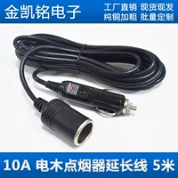 0,75 Квадратный удлинитель автомобиля прикуриватель Высокая мощность 12V24V Универсальный 10A Электрический деревянный автомобиль удлинитель кабель 5M