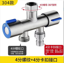 304���P�ˮ���^������һ�ֶ��D���^�p�^һ�M����4��ˮ�yϴ�C