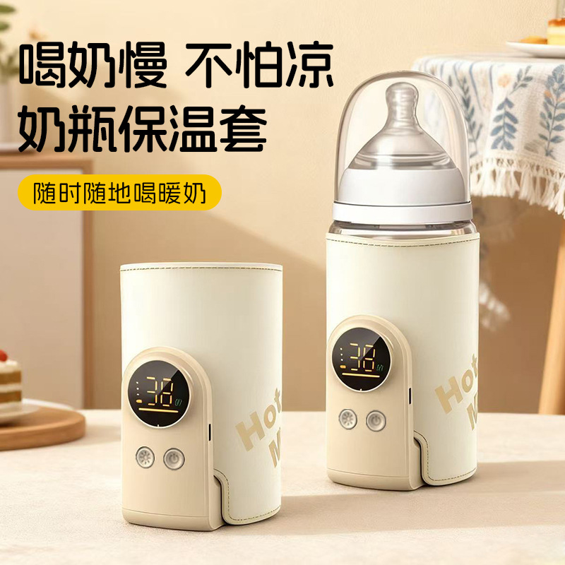 Baby Wireless Bottle Insulation Cover, Universal Portable Milk Warmer, USB Constant Temperature Heating Milk Warmer When Going Out