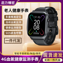 现货跨境血氧健康监测智能手表 心率血压睡眠监测老人健康手表
