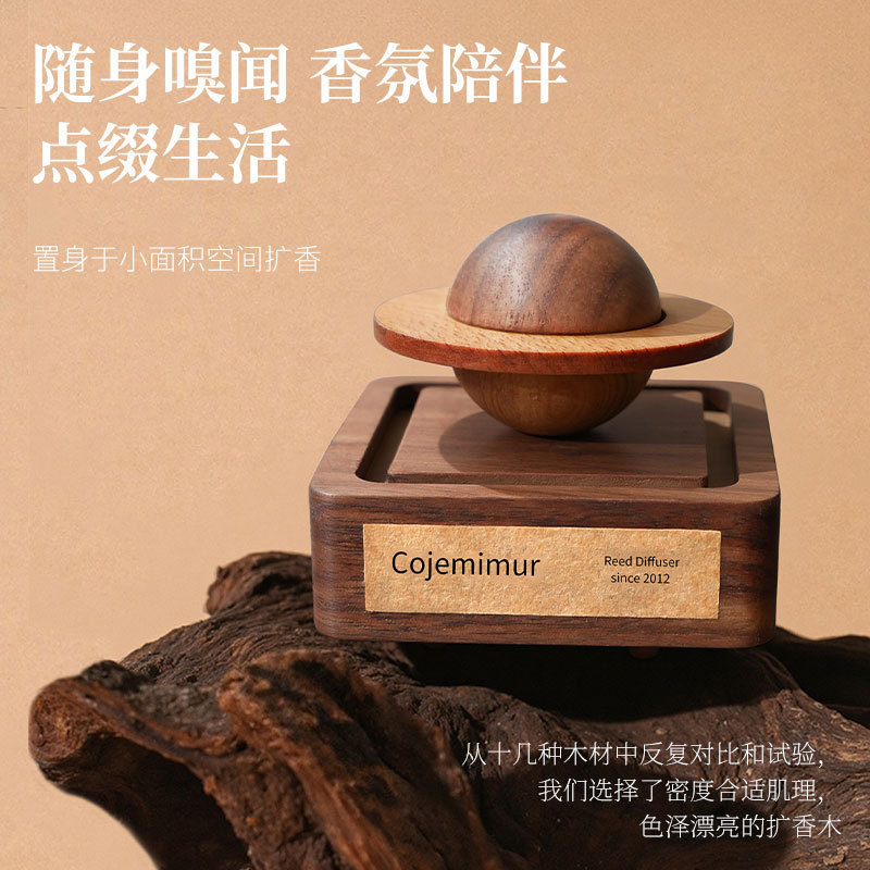 无火香薰星球扩香木摆件车载香薰精油挥发家用卧室内持久扩散香氛|undefined