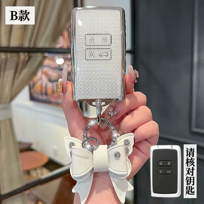 Kabin Laguna Car High-end — Car key bag - renault-model-b-smart-4-button-crystal-white-single-shell-bow-diamond-buckle