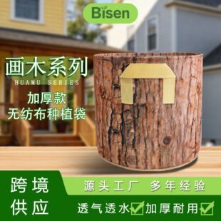 �羳grow bag���ۯB�Ӻ�Nֲ��ӡ��ֲ����̨�N������������ֲ��