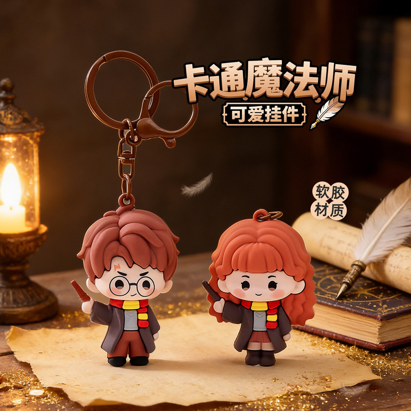 Soft rubber cartoon keychain, cute magician merchandise, creative small gift, doll bag pendant, car keychain