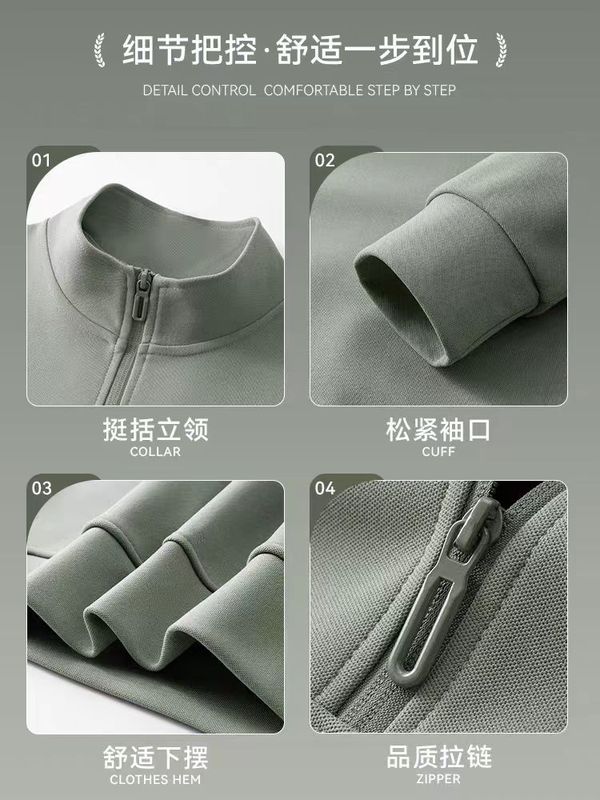 春秋季薄款半拉链立领卫衣工作服定制印logo企业公司4S店团体外套|undefined