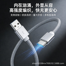 USB2.0-TYPE-C 2�׾���֧�ְ�׿�֙C���a�O���� �������V������