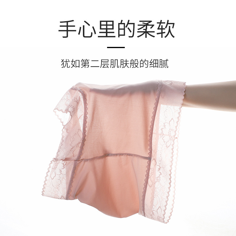 Nueva seda de hielo sin costuras ropa interior de cintura alta de las mujeres encaje desnudo ligero transpirable levantamiento de la cadera más tamaño triángulo ropa interior