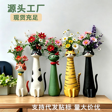 ����վquirky cat-shaped vase�ֹ�؈���֬��ƿ �羳�ɻ��[��
