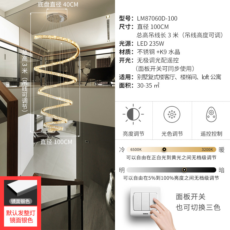 Diámetro 1m * 3m de altura (dimación sin electrodos)