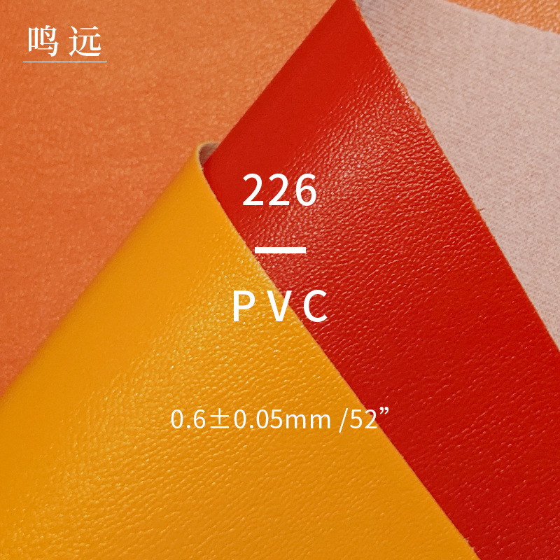 特价羊纹皮料0.6mm拉毛底包装手袋装饰pvc皮革