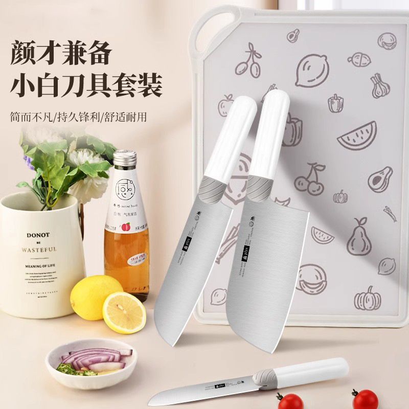 Cuchillo de cocina cuchillo de cocina cuchillo de acero inoxidable cuchillo de frutas para el hogar