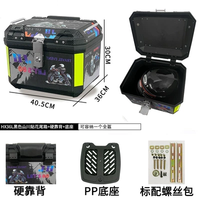 car trunk, Motorcycle trunk - pp-material-hx36l-black-mountain-decals-hard-backrest-base