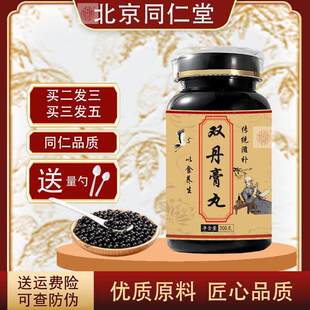 ԭ�� �p���� �p������ �p���� �p���� șʳͬԴ�������� 100g/1ƿ
