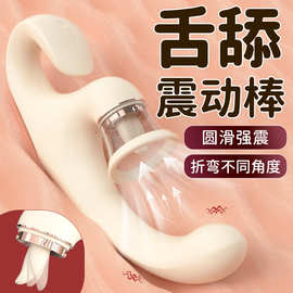 跨境热销女性快感扶摇直上外吸内震丝滑入体女性成人自慰玩具