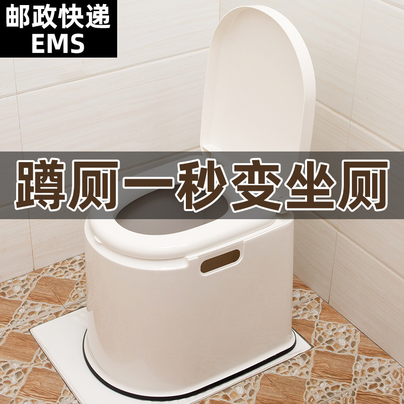 Pregnant women's sitting toilets, chairs and stools, mobile toilets for the elderly, household sturdy toilets, squat toilets, squat toilets to sitting toilets, portable full figure