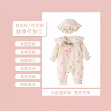 订做婴儿衣服春秋女宝连体衣套装纯棉公主0一3满月外出服春装加工