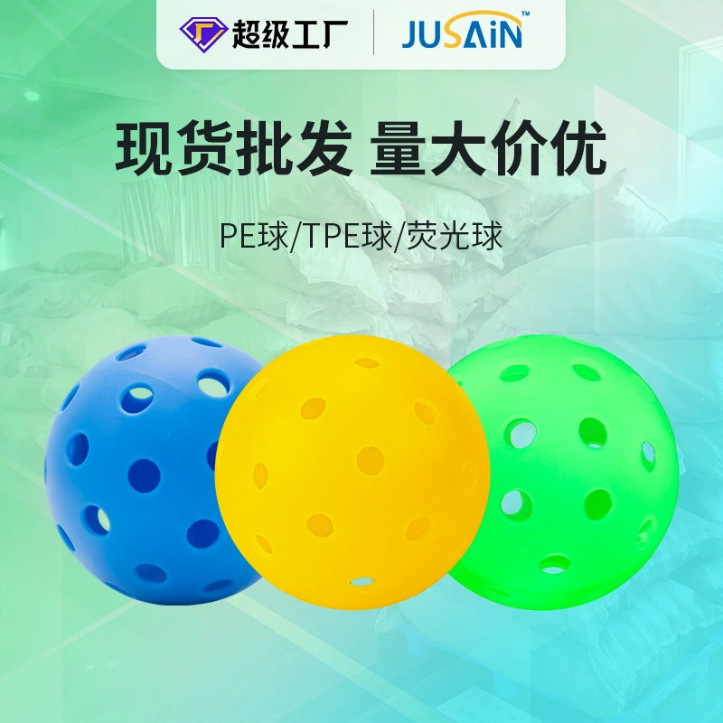 Трансграничная оптовая продажа Pike ball PE интегрированный бесшовный шар Вращательный пластиковый шар эластичный TPE светящийся мяч кирки 40 отверстий