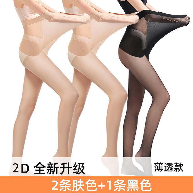 [2D 대형모델] 아시안 스킨 컬러 2종 + 블랙 컬러 1종