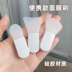 Silicone face mask brush, cream scoop, mud mask stirrer, mini scraper, small and compact short handle application soft brush, eye cream scoop
