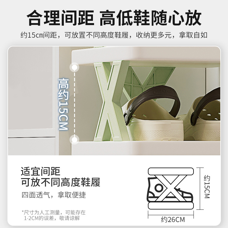 Estante para zapatos, puerta del hogar, artefacto de almacenamiento de entrada simple, que ahorra espacio, partición en capas, armario de zapatos pequeño y estrecho de plástico multicapa