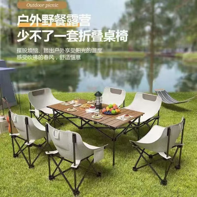 Camping Picnic Outdoor Table and Chair suit Folding Recliner Portable Backrest Leisure Lazy Dormitory Multi-function