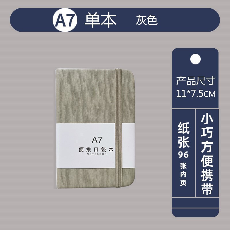 A7 그레이 [96 장]