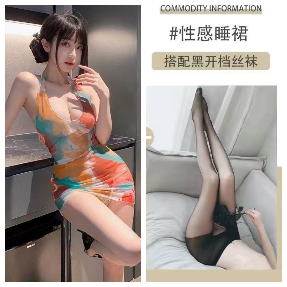 여름 다채로운 블랙 오픈 양말