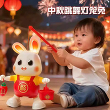 婴儿玩具0一1岁兔子宝宝练习抬头训练电动跳舞小福兔新年礼物