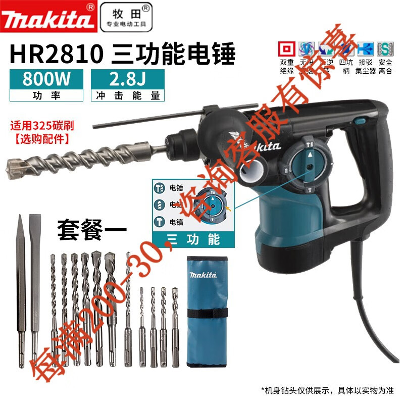 Mu田 Mu田 cuatro pozo martillo eléctrico taladro de impacto de tres funciones picadora eléctrica de alta potencia ranura perforación herramienta eléctrica de hormigonización H