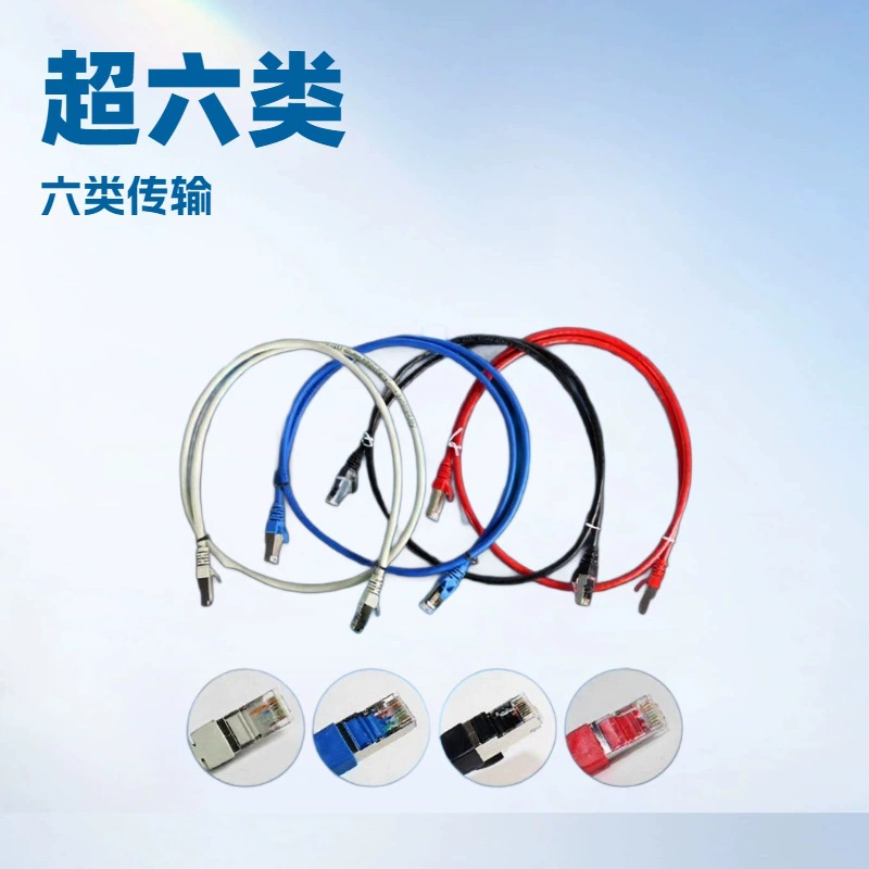 Сетевой кабель из бескислородной меди категории 6A, 10 Гбит/с, высокоскоростной, для дома и офиса, готовый сетевой кабель для роутера, заводская цена