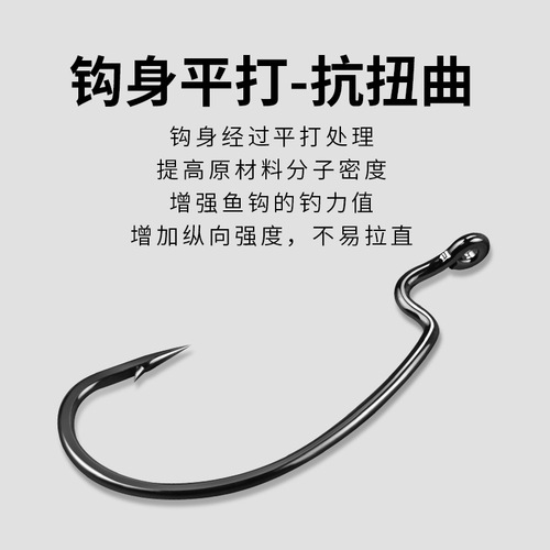 Wide belly crank hook 9003 reinforced flat fishing hook Luya crank hook Texas fishing group soft bait soft insect hook fishing hook