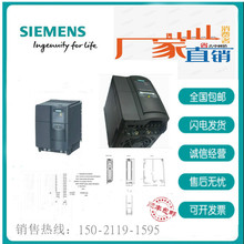 6SE6420-2AB17-5AA1420��Ƶ�� ���˲���0.75kW 6SE64202AB175AA1