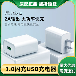 QC 3.0�W��USB����� 3C�J�C�m��vivo�A��С�׸�ͨ���f�hţ�^