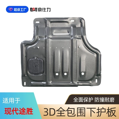 Plate, Hyundai Ix35 Engine Shield, Underbody protection plate/engine baffle - plastic-steel-08-14-tucson-engine-guard-20l16l