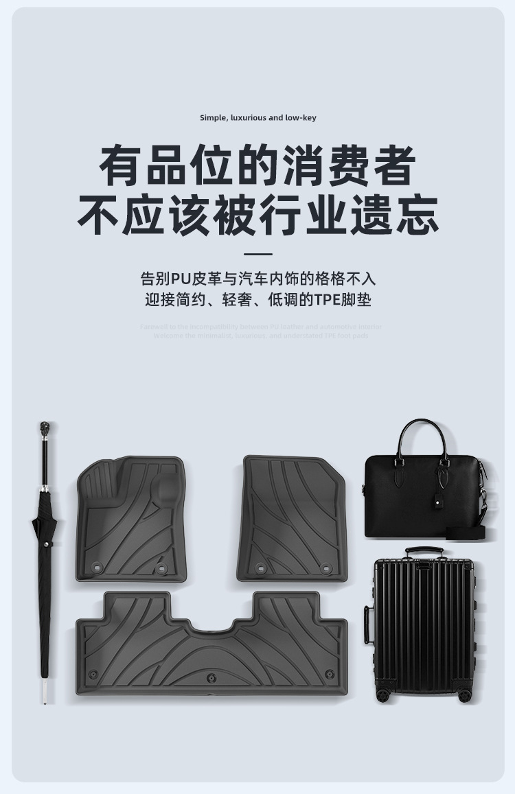 Suitable for 25 Geely Starray Em-I/Galaxy Starship 7 Em-I Car Floor Mats and Tpe Trunk Mats