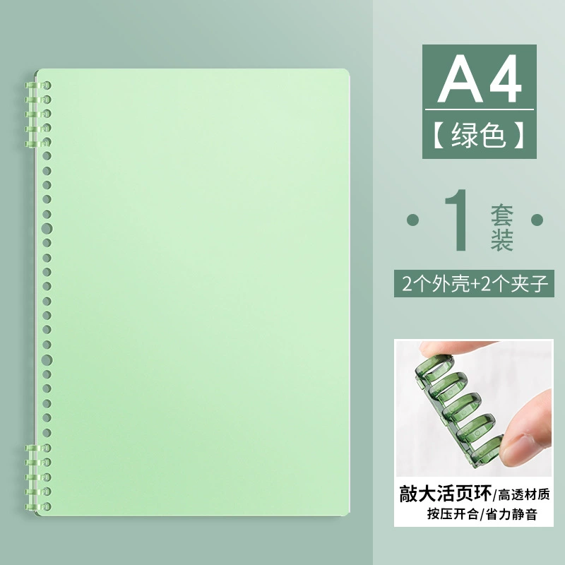 Сменная обложка для дискового переплёта — A4, A5, B5, съёмная папка DIY, шаг отверстий 12,5 мм, 60–80 листов