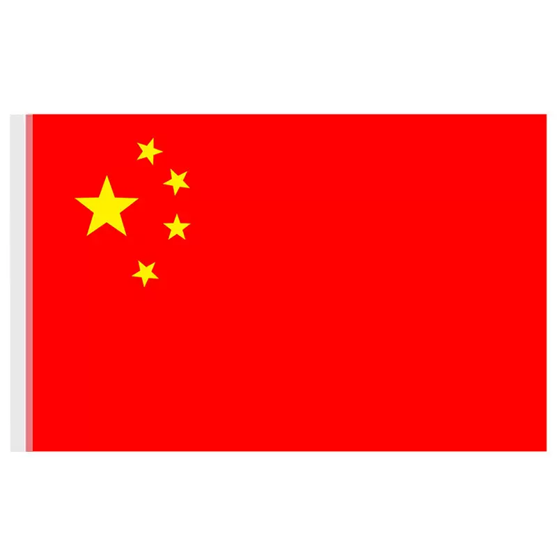 4号纳米防水防油中国国旗标准尺寸户外室内悬挂应援五星五星红旗