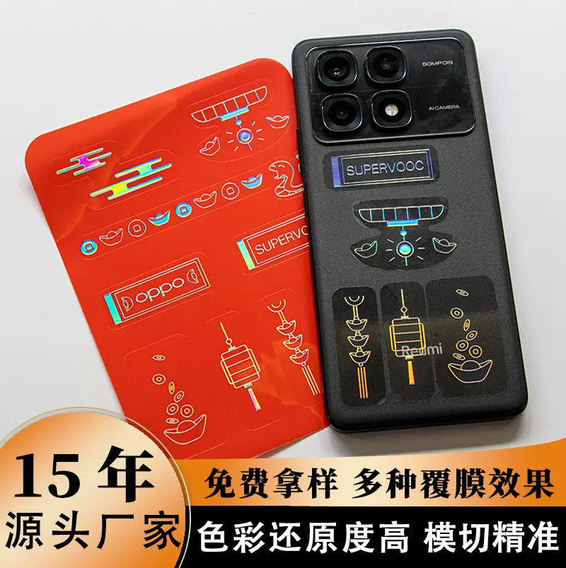 新年喜庆红色卡通不干胶标签 创意春节防水装饰diy电脑手账贴纸