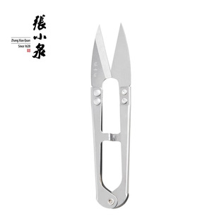 Zhang Xiaoquan Tb-448S Spring Thread Scissors Embroidery Tailor Scissors Small Sewing Thread Trimmer U-Shaped Scissors Tb-453