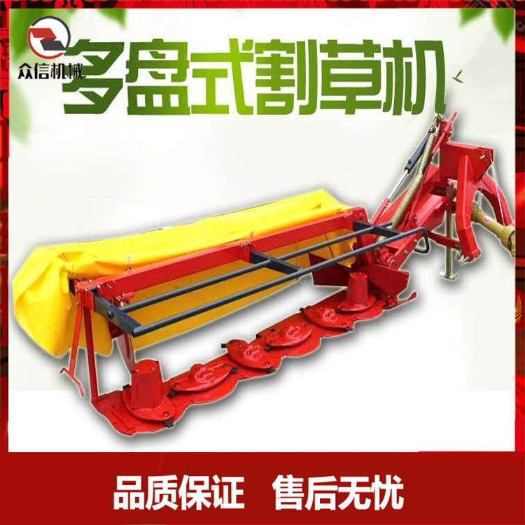 多盘式割草机圆盘割草大型草原收割苜蓿高草拖拉机带收割机打草机
