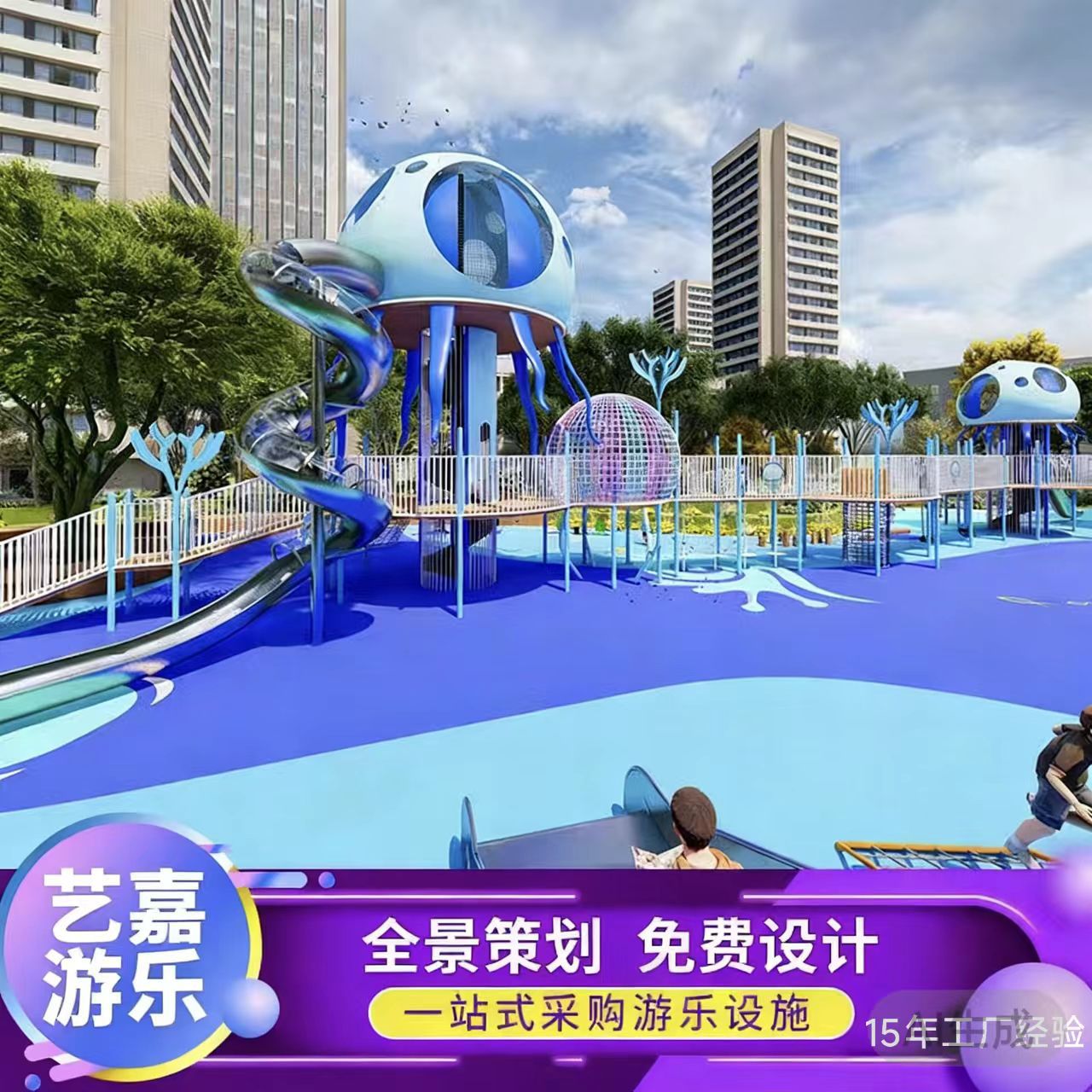 大型户外游乐设备公园小区幼儿园儿童滑滑梯景区定制不锈钢滑梯