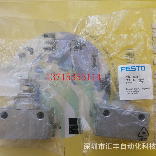 德国FESTO费斯托原装单向节流阀 GRA-1/4-B  6509