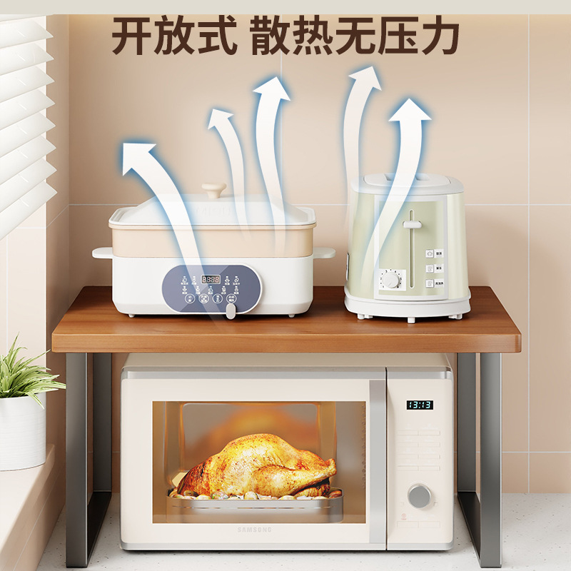 Estante Organizador de Microondas de Hierro y Madera, Multifuncional, para Cocina