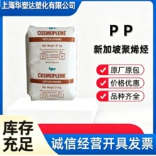 PP�¼��¾�ϩ�NAS164�߿��_ �᷀�� ������� ����ԭ���w��