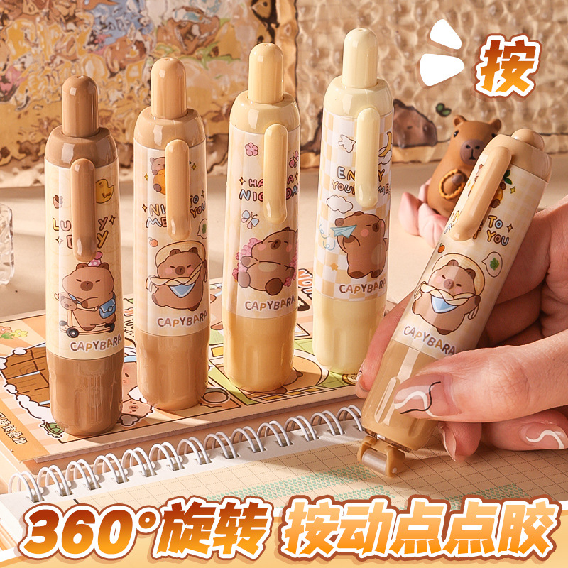 卡皮巴拉按動點點膠筆形手工點膠筆雙面膠高粘度手賬膠帶修正帶式