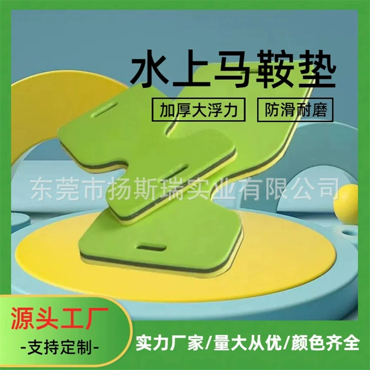Открытый водный спорт AIDS XPE седло коврик XPE развлечения плавающее одеяло плавающий коврик многоцветный композитный для печати
